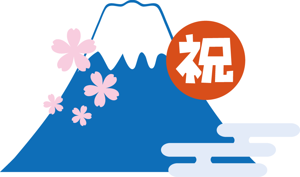 富士山のイラスト 無料イラストフリー素材