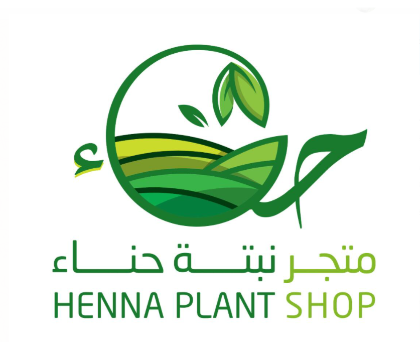 الحناء الطبيعيه الحناء الطبيعيه