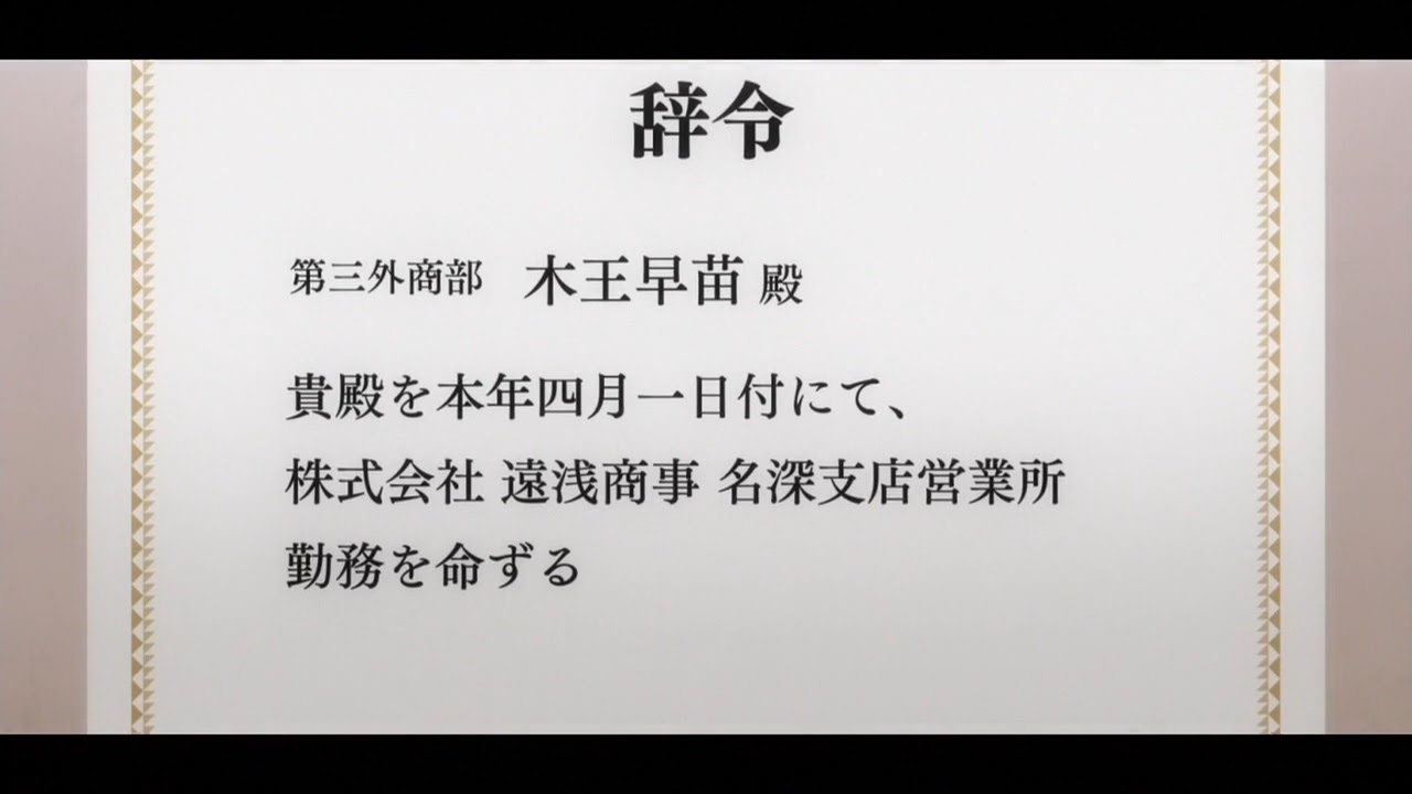 魔法少女育成計劃第四集心得 S的創作 巴哈姆特