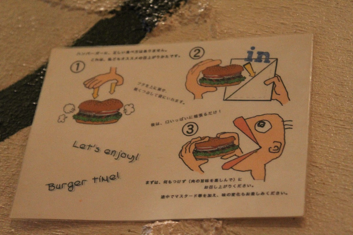 駒沢 Fellows のアボガドチーズバーガー 9 5点 きさらぎぽちの食彩浪漫