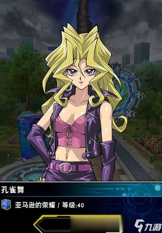 游戏王决斗链接孔雀舞如何解锁孔雀舞解锁干货分享 游戏王决斗链接 九游手机游戏