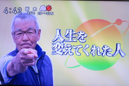 日テレ 24時間テレビ アメリカ横断ウルトラクイズが映る イケてる モノ コト