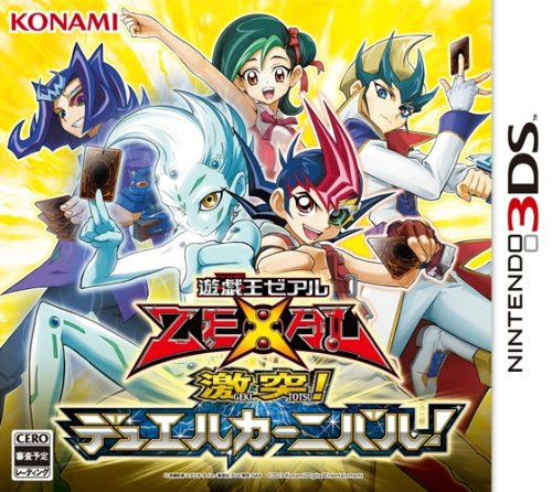 アニメ偉言 126 Ii 53 さらば友よ 虚空へ散る想い 遊戯王zexal Ii 名言