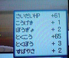 3値とは うわ 私の読みレベル 低すぎ ポケモン対戦で勝てない人に多い５つの特徴 Naver まとめ