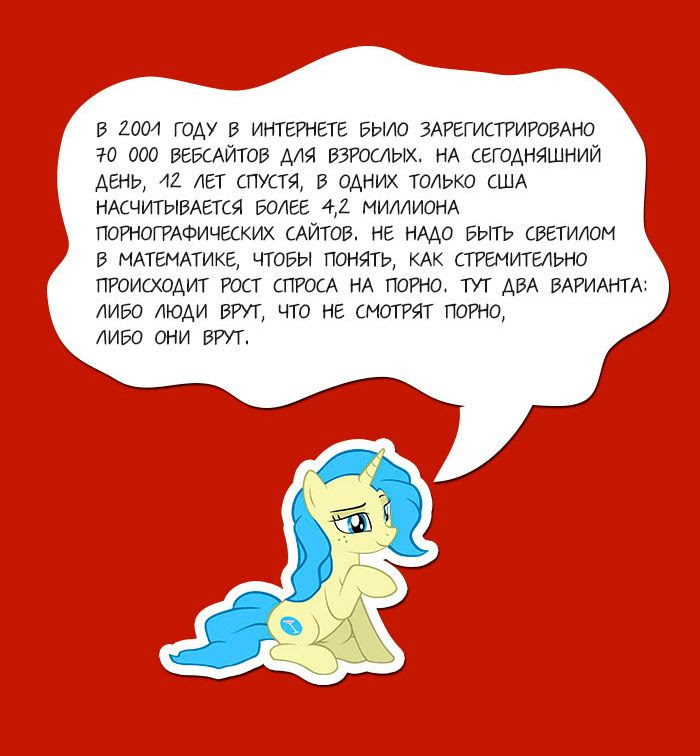 Porno_03