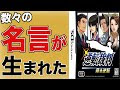 [10000印刷√] ゲームクリエ���ター 名言 102544-ゲームク���エイター 名言