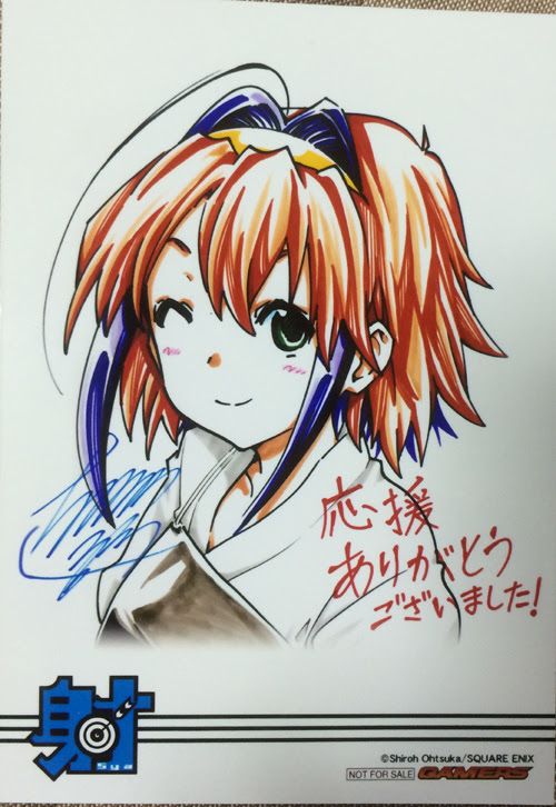 弓道マンガ 射 Sya 最終巻 ホッパーの日記