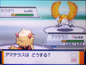 色違いポケ レアポケ話 Hlekton