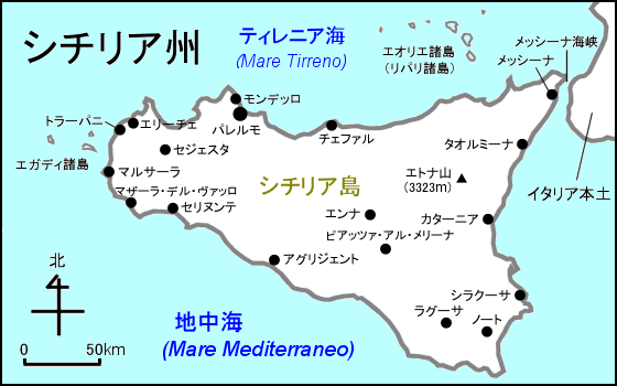 シチリア島地図 イタリアing