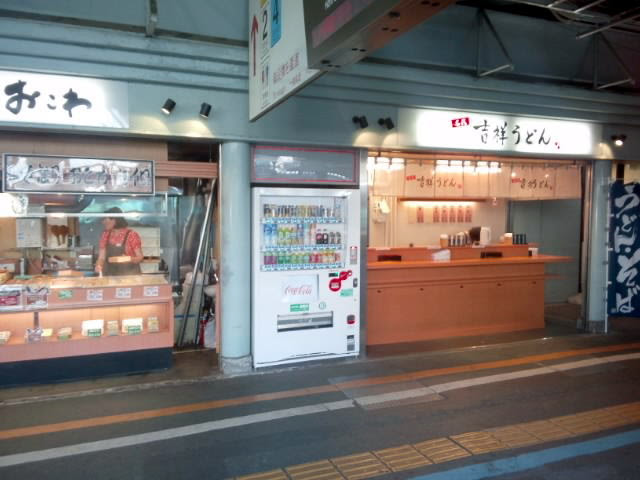 肥後どこさ 熊本駅弁 駅弁の小窓