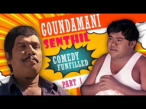 Goundamani Senthil Funfilled Comedy Part 1 