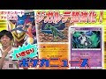 √ アローラガラガラ ポケ��� 202724-アローラガラガラ ���ケカ