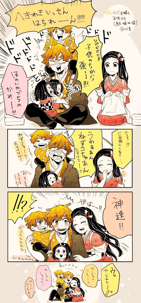 乳 の 日 は いつ