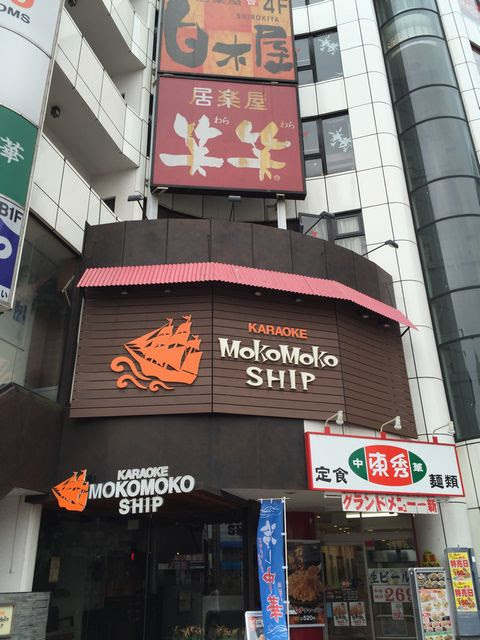 カラオケモコモコ向ヶ丘店情報ページ 多摩区の新築不動産ならクローバーハウスへ