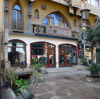 EgyptLamp-2-2