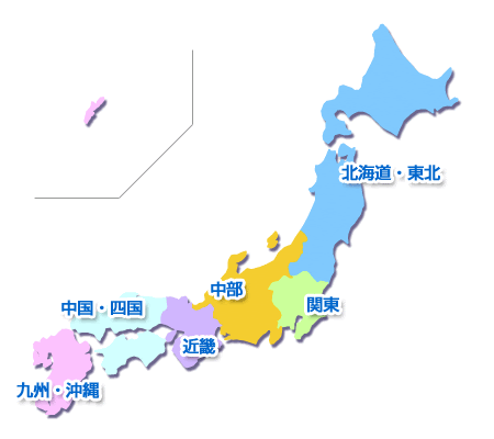 全国の水道キャラクター紹介 安全でおいしい水道水供給の推進 Webサイト 公益社団法人日本水道協会