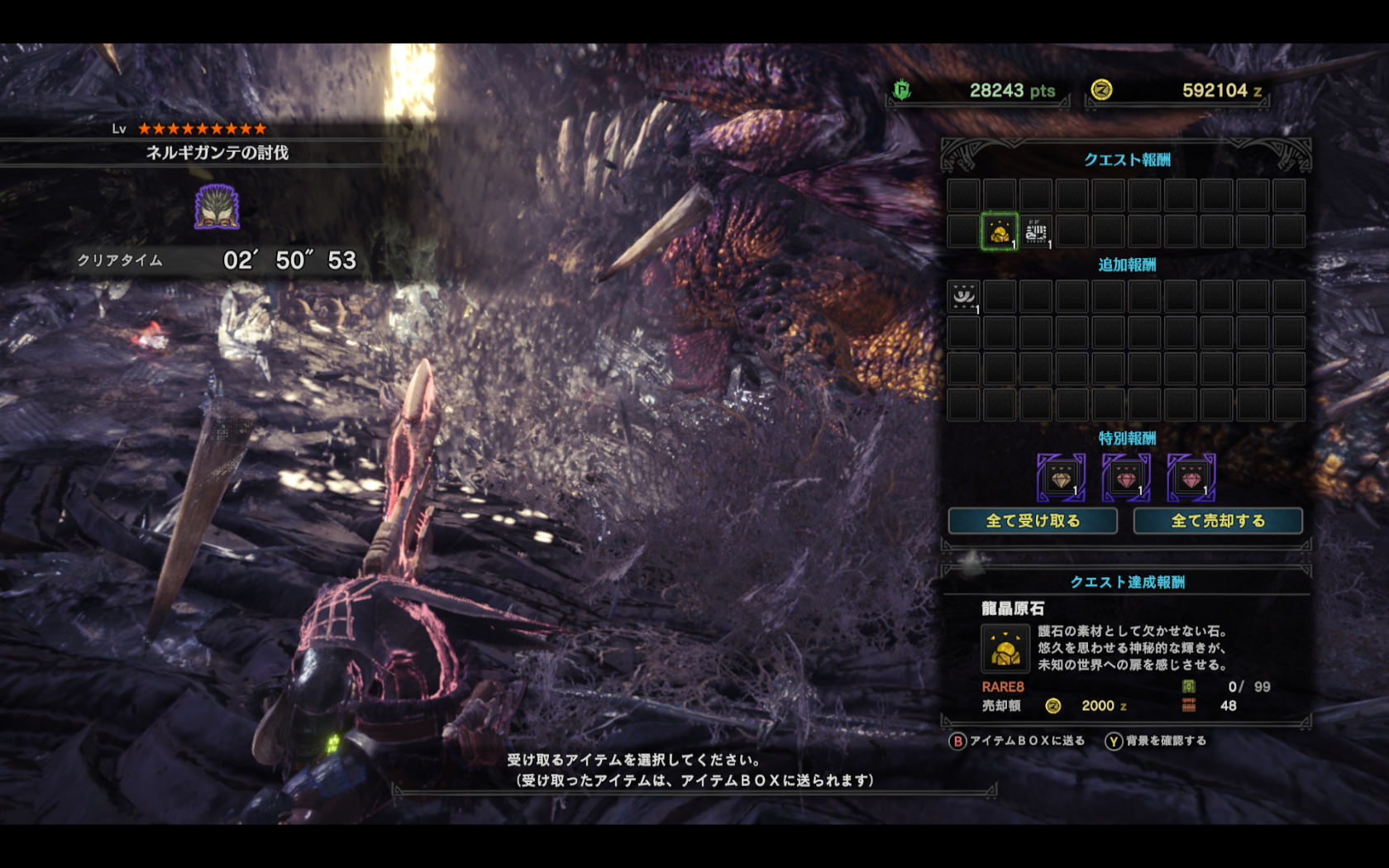 火力重視 耳栓lv 5 上位 チャージアックス用装備 スチーム版対応 たまれんのブログ ｍｈｗ