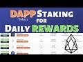 Is Staking Reward Haram : Cardano Exit Strategy Pt 2, Golden Goose Staking Rewards ... - Staking is one of the easiest ways to make passive income with your cryptocurrency holdings.