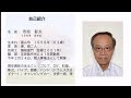 25 ++ 福沢諭吉 本田宗一郎 ���国 674598-福沢諭吉 本田宗���郎 韓国