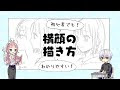 【印刷可能】 綺麗 可愛い 女の子 イラスト 横顔 296972