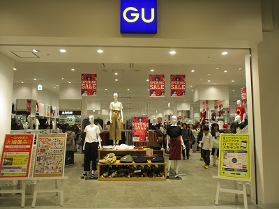 都筑区池辺町のららぽーと横浜１ｆに ｇｕ ジーユー オープン うちの街 都筑