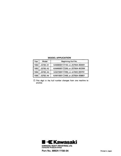 PDF Kawasaki 750sx 1994 Factory Service Repair Manual