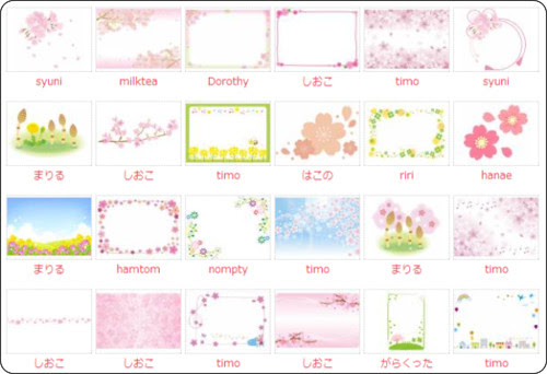 桜のイラスト無料は こちらがダントツおすすめ
