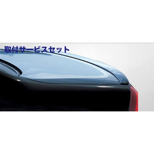 関西 関東限定 取付サービス品 エアロパーツ 送料無料 自動車 F50 シーマ シーマ アーティシャンスピリッツ Cima F50 High Spec トランクスポイラー f Autovillage オートヴィレッジ