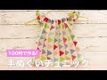 画像 子供服 手作り 女の子 293469-子供服 120 女の子 手作り