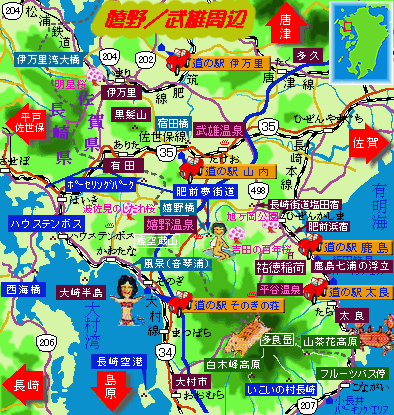 嬉野 武雄周辺観光 佐賀県 写真満載九州観光