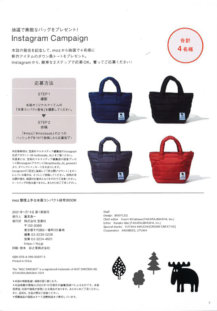 Moz 整理上手な本革コンパクト Media Design Access デザインアクセス 北欧雑貨の輸入販売