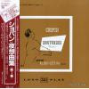 RUBINSTEIN, ARTUR - chopin; nocturnes volume 1