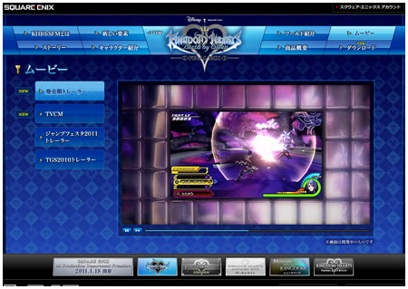 Message From The Kingdom Kh sfm