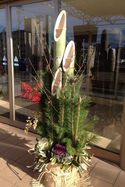 新年の準備も万端 よいお年をお迎えください お知らせ 医療法人社団 仁智会