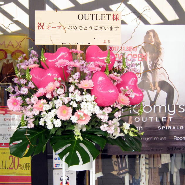 スタンド花バルーン 埼玉県越谷市の花屋 フラワーmikan