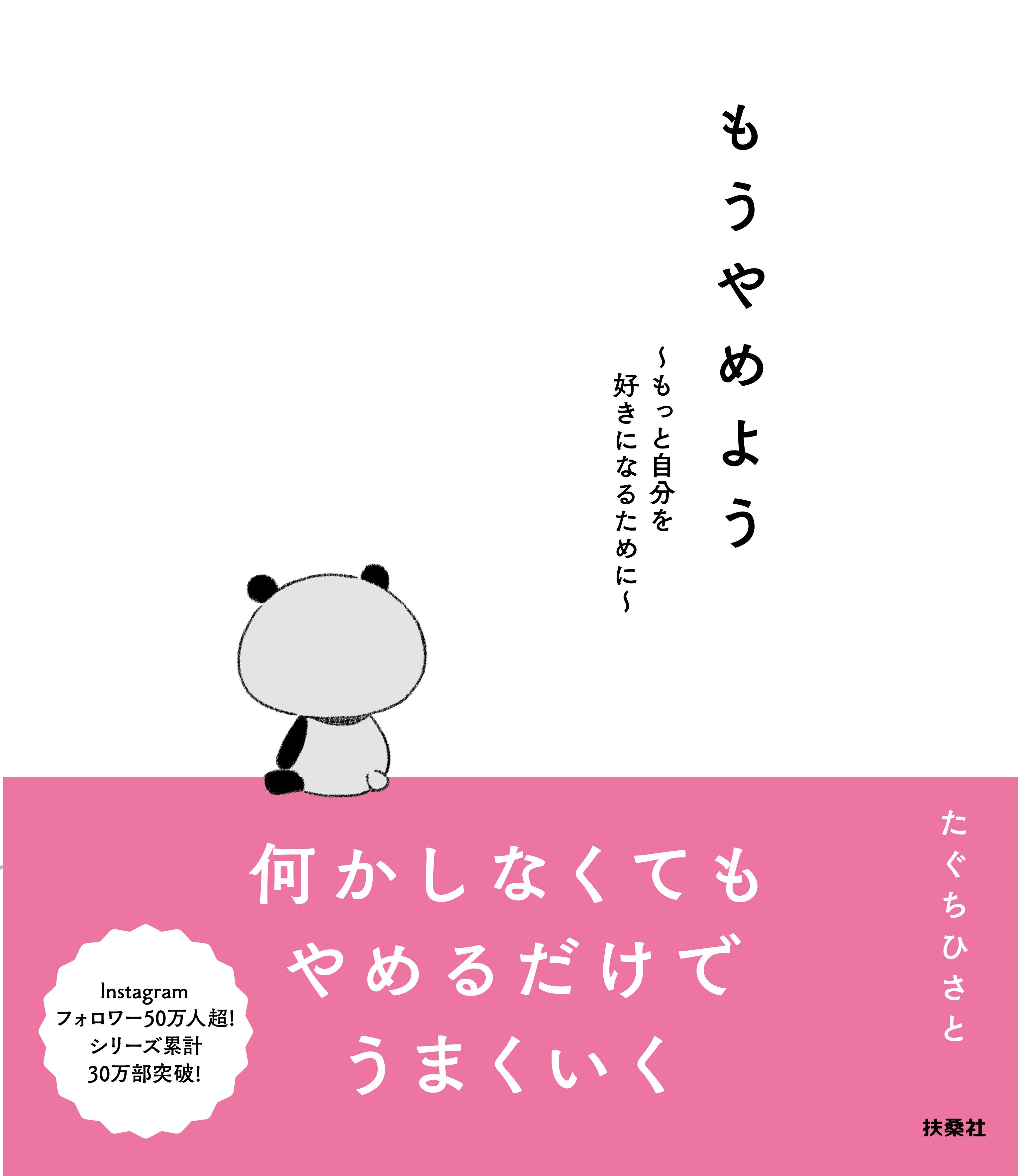 たった一言の言葉だけど頑張れる 人生を変える名言集15選 コトバノチカラ