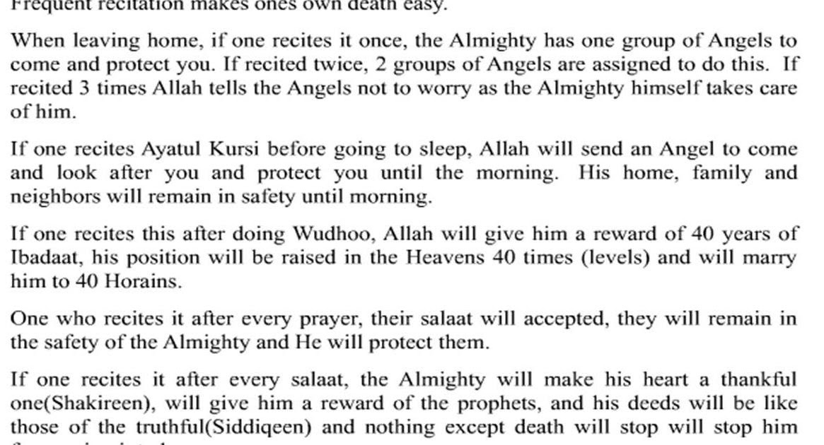 AyatulKursi Ayatal Korsi Aayatul Korsee Aayatal Kursee AyatulKursi Ayatal Korsi Aayatul Korsee Aayatal Kursee