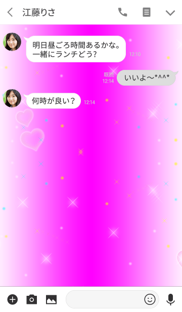 さり気なく恋が叶う 着せかえ Line着せかえ 360円