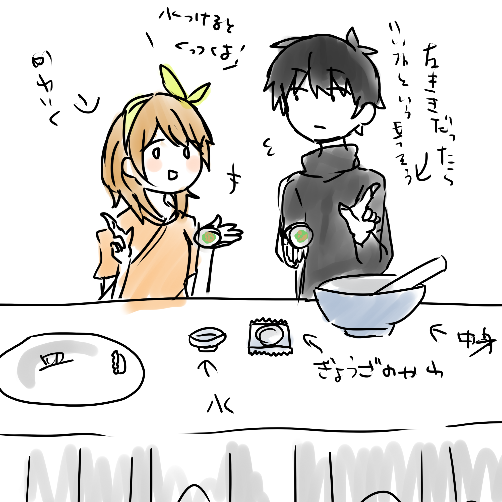 どがっらしゃい 深海旅行