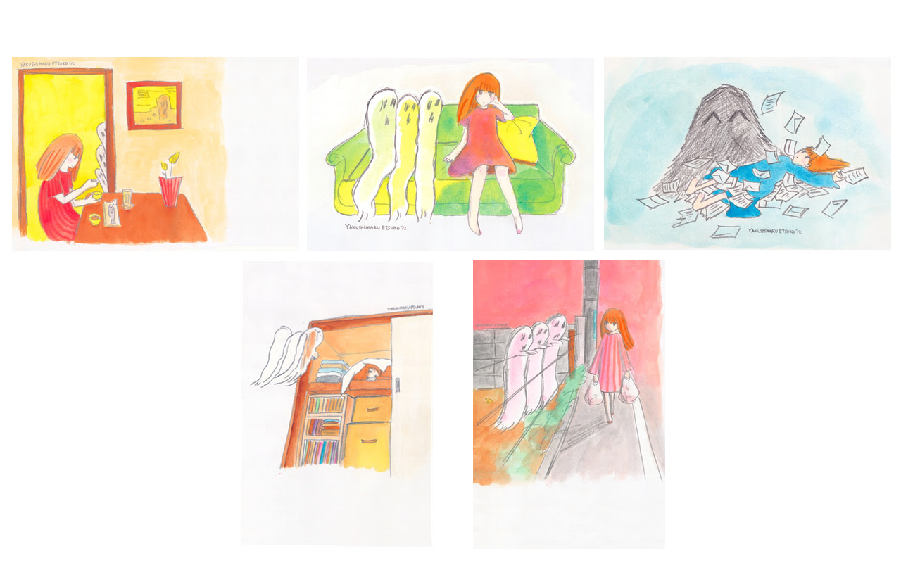 やくしまるえつこ