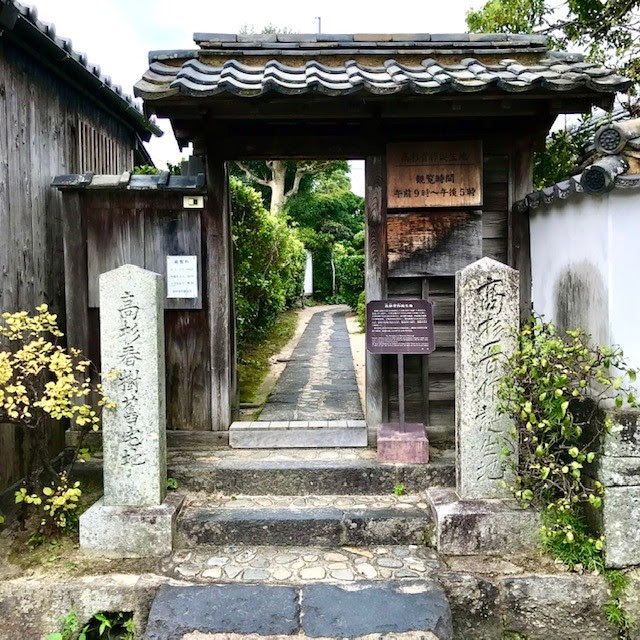 高杉晋作関連 なかすからお届けデス