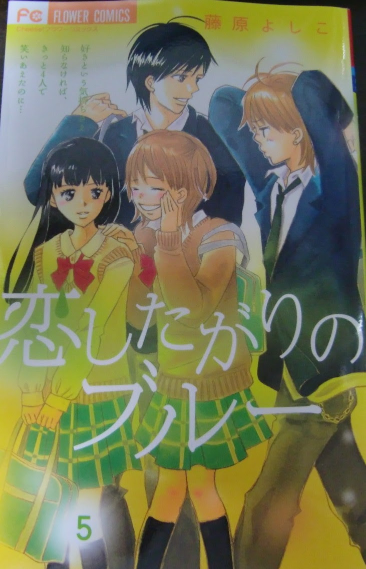 至上のとき 藤原よしこ