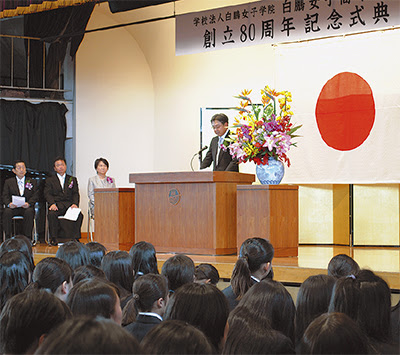 白鵬女子高が80周年 戦災や経営難乗り越え 鶴見区 タウンニュース