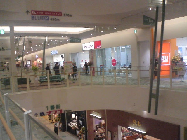 11月27日 イケア新三郷店とモラージュ菖蒲 呑ん兵衛日記