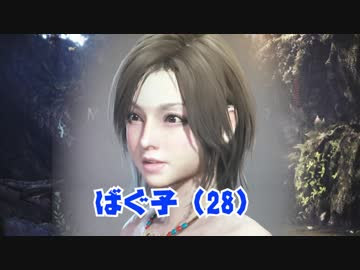 最高のコレクション かわいい モンハンワールド キャラメイク レシピ 女 ただのゲームの写真