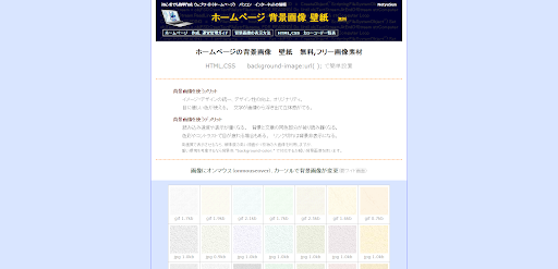 イメージ