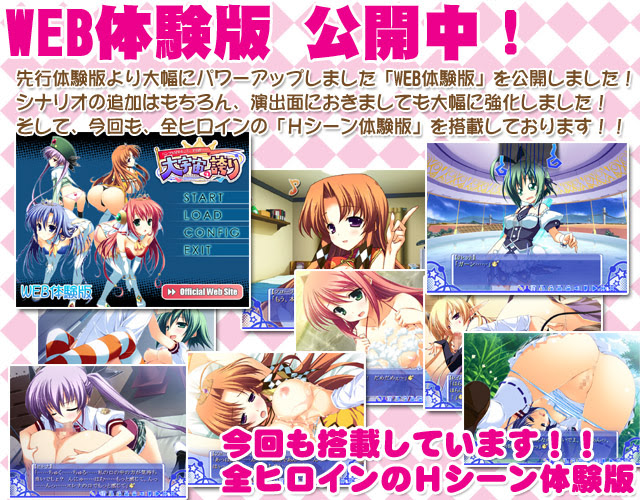 パンツを見せること それが 大宇宙の誇り