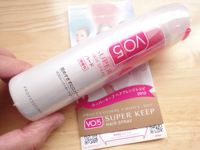 試供品マニア 抽選3万名 Vo5スーパーキープヘアスプレイが当たる
