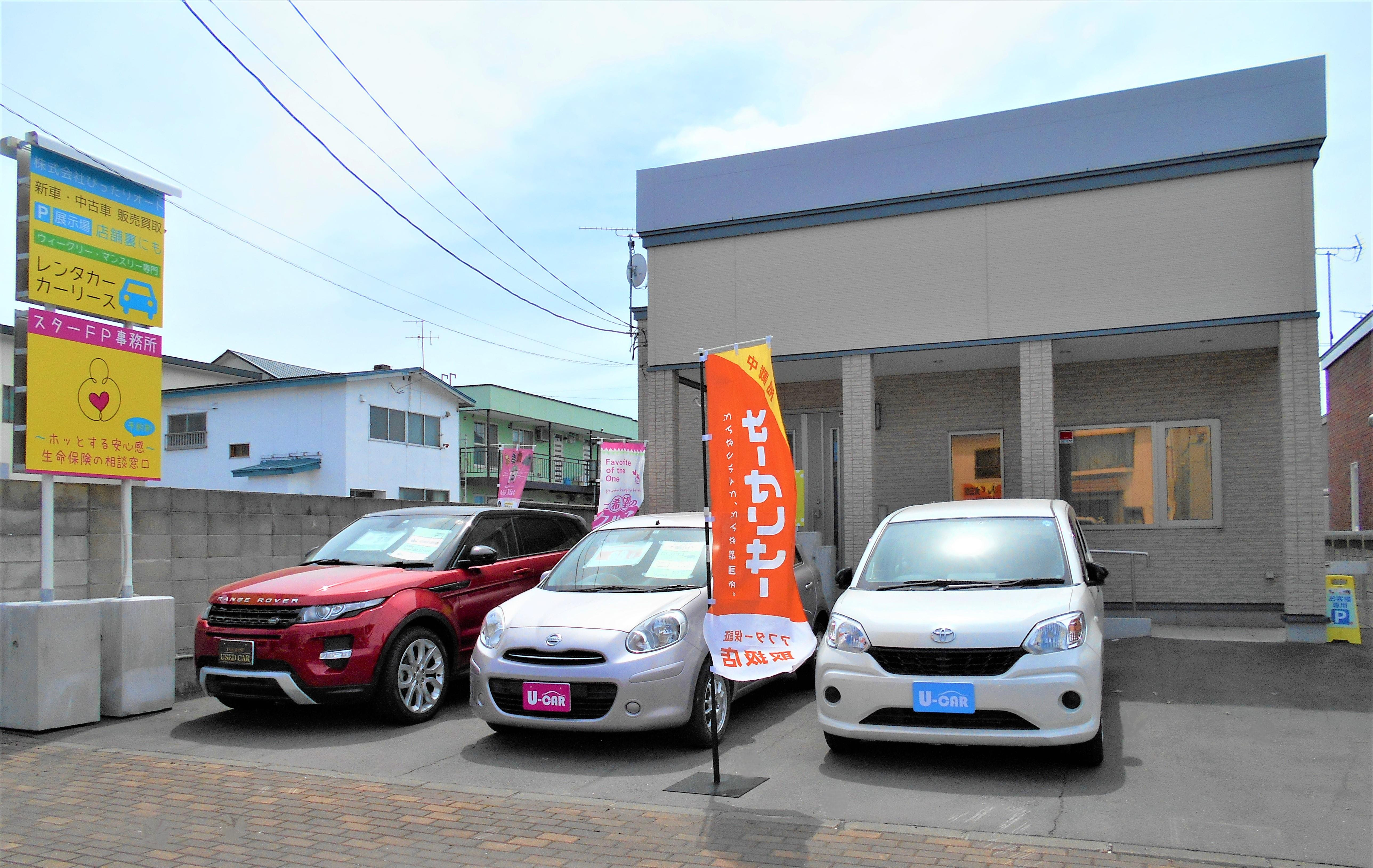 ニュースリリース 株式会社ぴったりオート 公式 19年3月6日 水