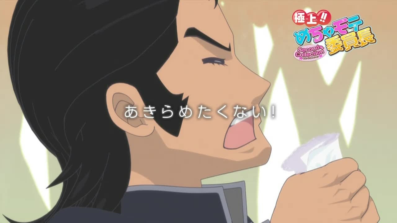 Gmmisc41話 美女と野獣 お嬢様とコワモテ番長の恋ですわっ ならば死ねッ